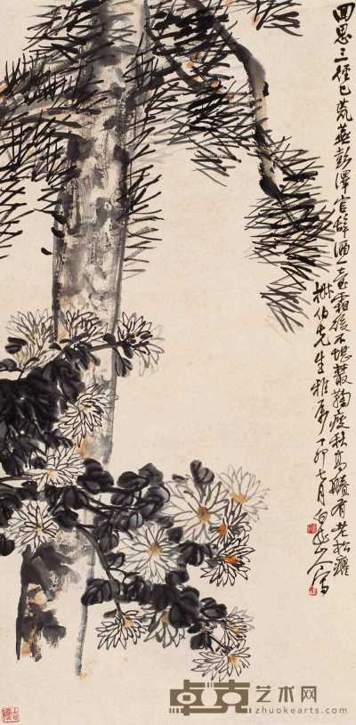 王震 丁卯（1927年）作 松菊图 轴 107×53cm